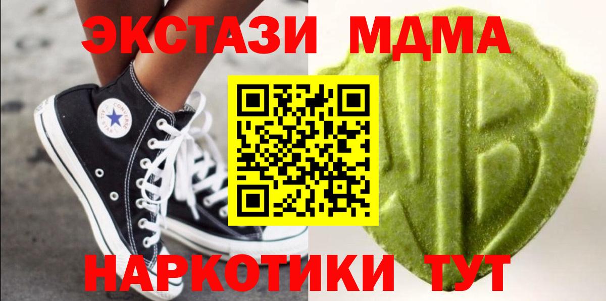 Ecstasy таблы    ссылка  Экстази  Вход с VPN  Переславль-Залесский  Экстази Cube 