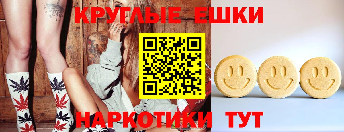 Ecstasy TESLA Переславль-Залесский