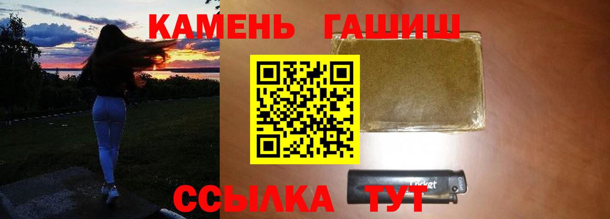 ГАШ индика сатива Переславль-Залесский