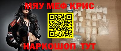 амфетамин Будённовск