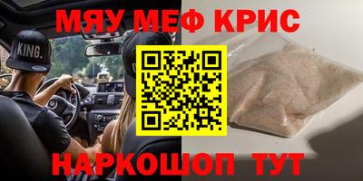 кокаин перу Бузулук