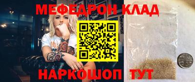 кокаин перу Бузулук