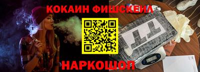 кокаин перу Бузулук
