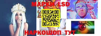 кокаин перу Бузулук