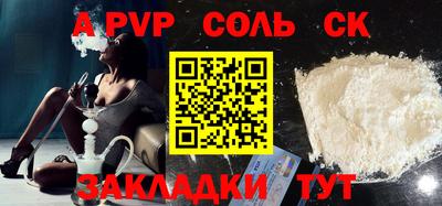 амфетамин Будённовск