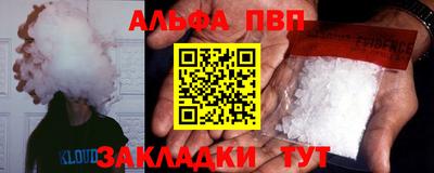 амфетамин Будённовск