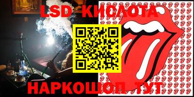 кокаин перу Бузулук