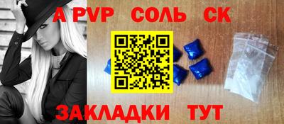 амфетамин Будённовск
