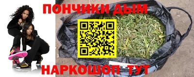 кокаин перу Бузулук