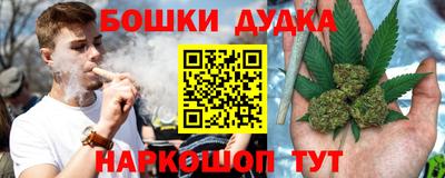кокаин VHQ Бугуруслан