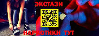 амфетамин Будённовск