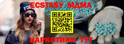 кокаин перу Бузулук