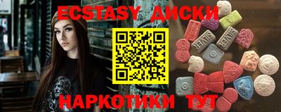 амфетамин Будённовск