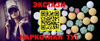 кокаин VHQ Бугуруслан