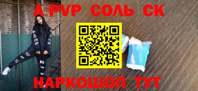кокаин VHQ Бугуруслан