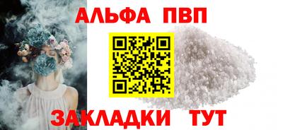кокаин VHQ Бугуруслан
