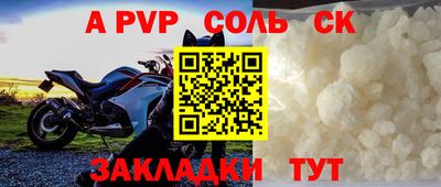 кокаин VHQ Бугуруслан