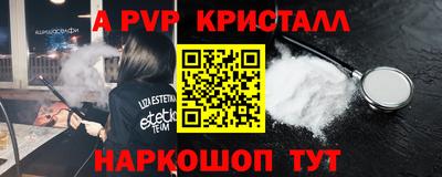 кокаин перу Бузулук