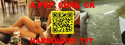 кокаин перу Бузулук