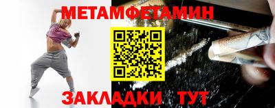 амфетамин Будённовск
