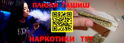 кокаин перу Бузулук