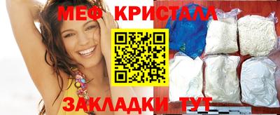 амфетамин Будённовск
