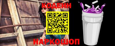 кокаин перу Бузулук