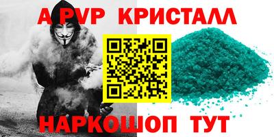 кокаин VHQ Бугуруслан
