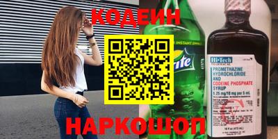 кокаин перу Бузулук