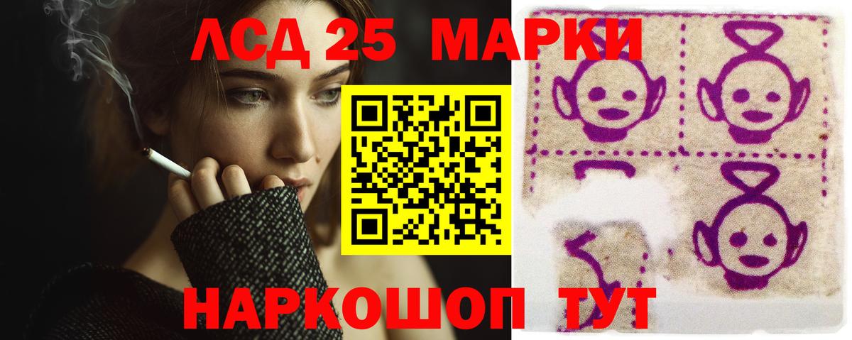 Лсд 25 экстази кислота  Вход с VPN  Переславль-Залесский 