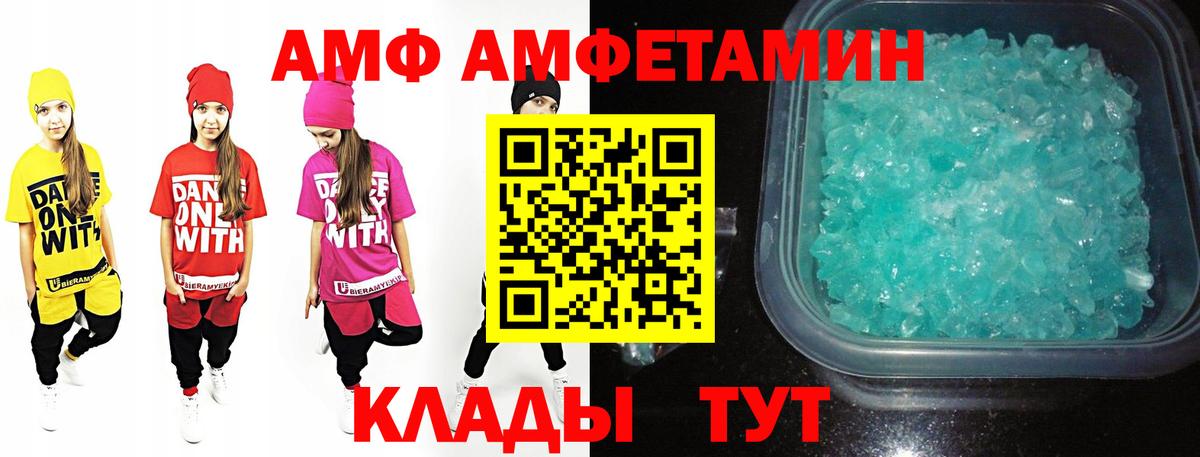 Метамфетамин Декстрометамфетамин 99.9%  Вход с VPN  Переславль-Залесский 