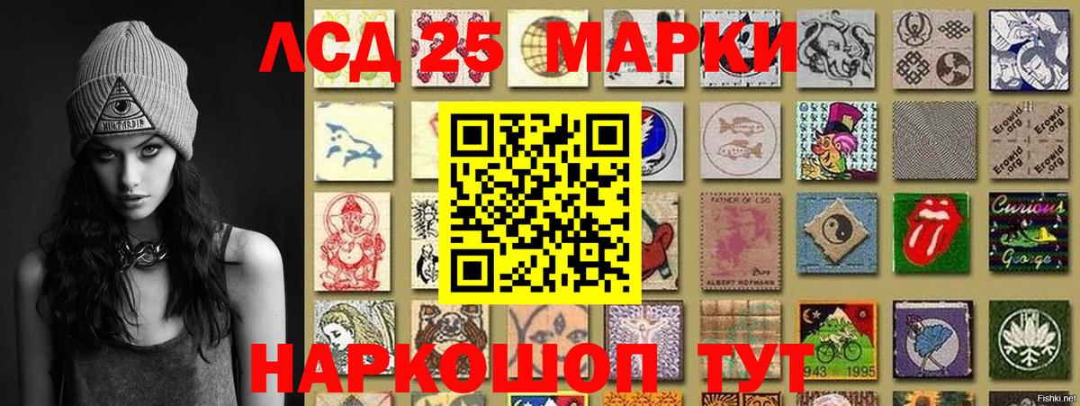 Марки N-bome 1500мкг  Вход с VPN  Переславль-Залесский  Марки 25I-NBOMe  Марки N-bome 1500мкг 