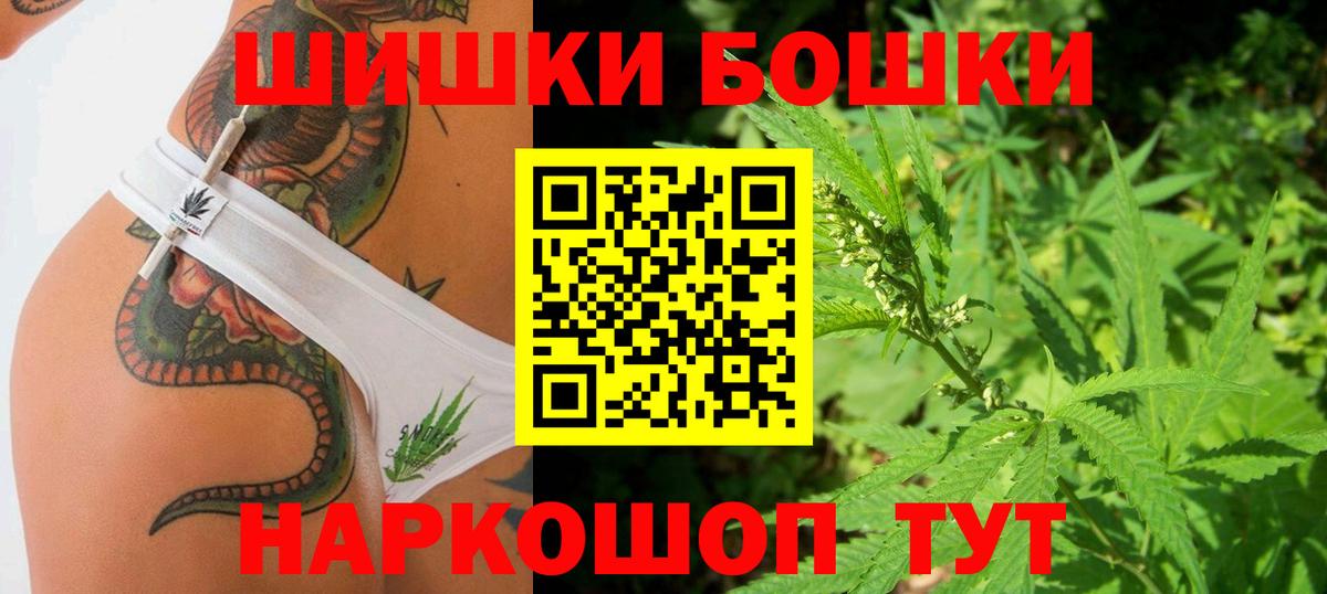 Бошки марихуана VHQ Переславль-Залесский