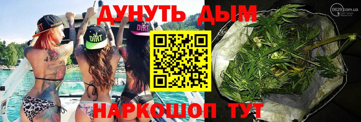Марихуана индика  Вход с VPN  Шишки марихуана сатива  Переславль-Залесский  Шишки марихуана ГИДРОПОН 